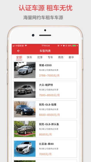 嘀友