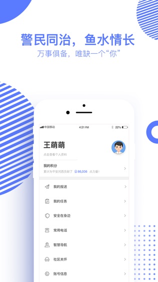 河西力量信息员版