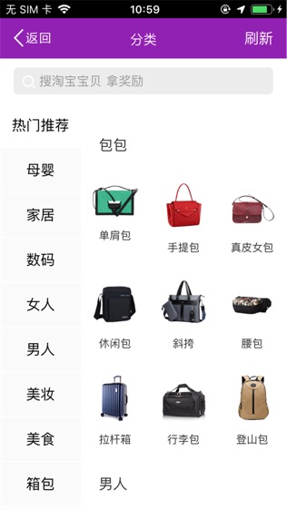 返惠猫