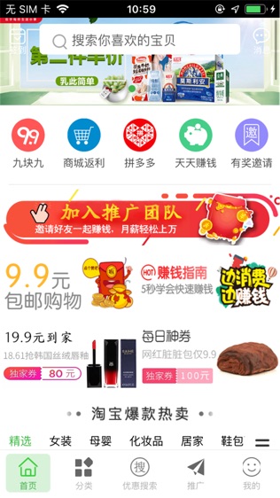 返惠猫
