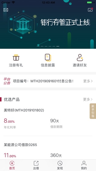 中投摩根