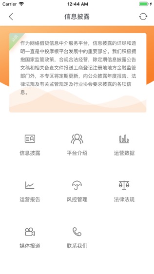 中投摩根