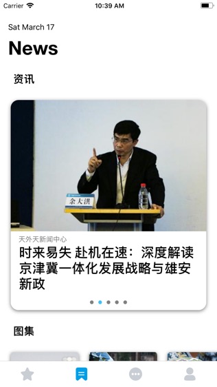微北洋