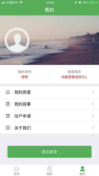 敏捷家园