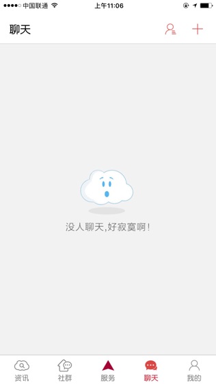 中装建材