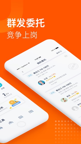 优优好房