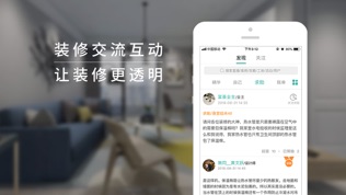 绘装