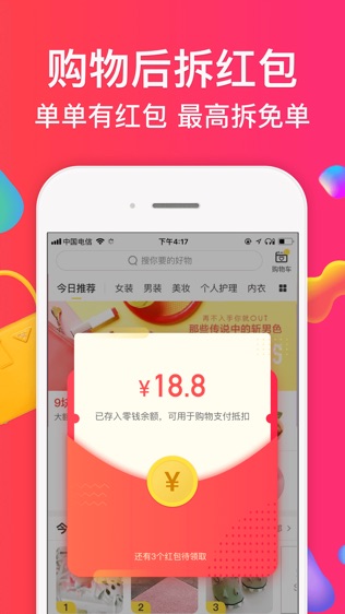 趣专享