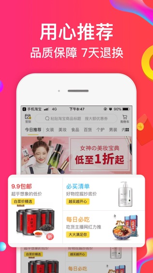 趣专享