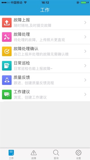 宇星运营