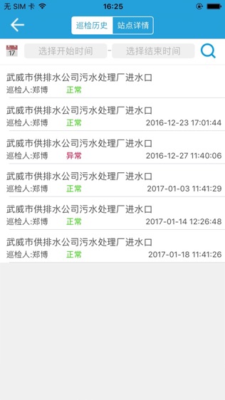 宇星运营