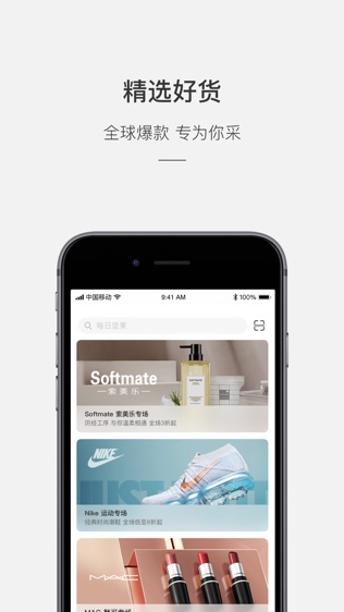 花生有信