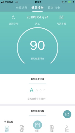 青叶清