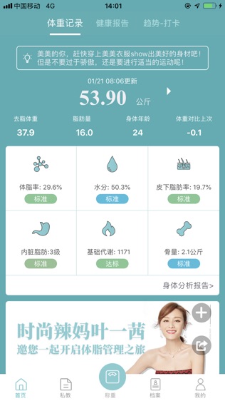 青叶清