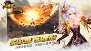 十二战纪:黑骑士的挑战