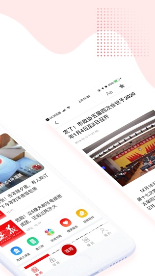 遵义端