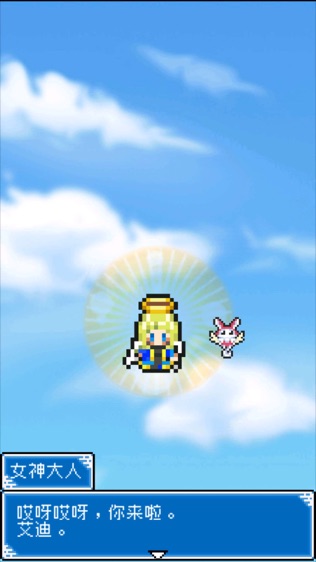 重生!蛮荒行星