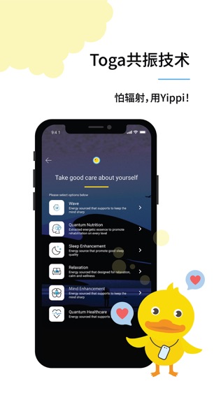 Yippi
