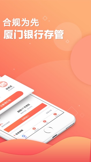 短融网