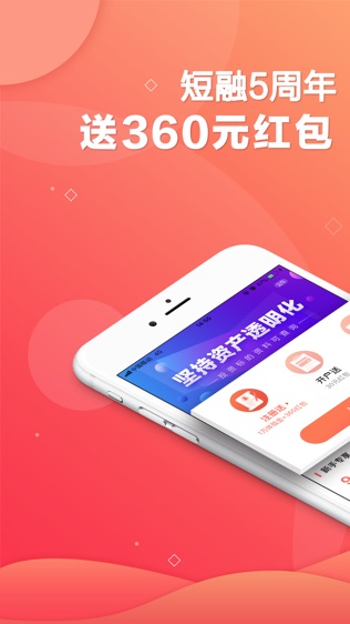 短融网