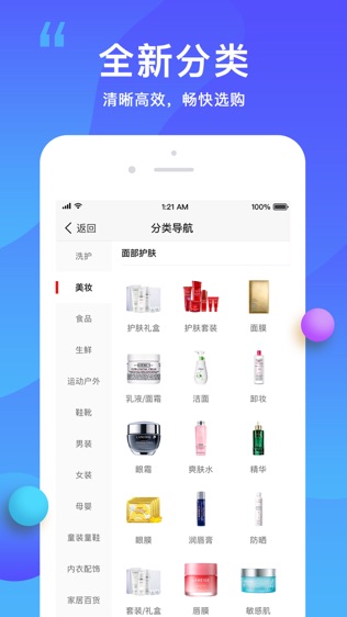 闲聊-兴趣部落