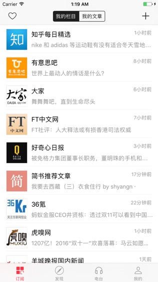 多识阅读