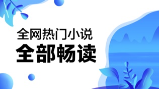 青果读书