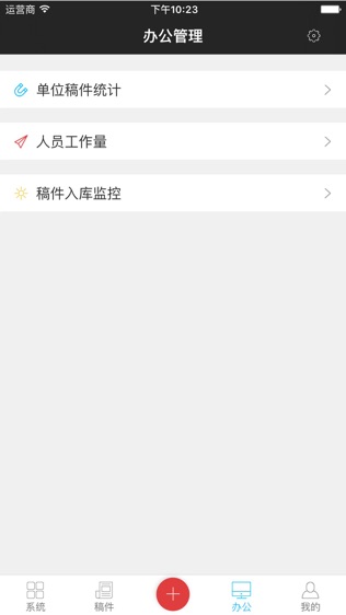 记者帮手
