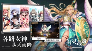幻灵战歌