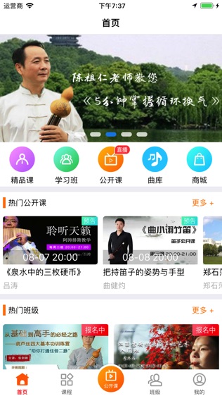 乐问艺术