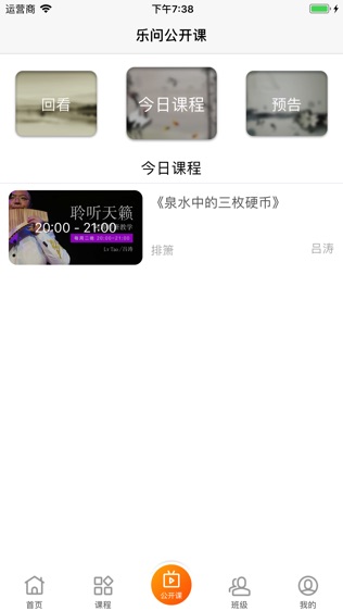 乐问艺术