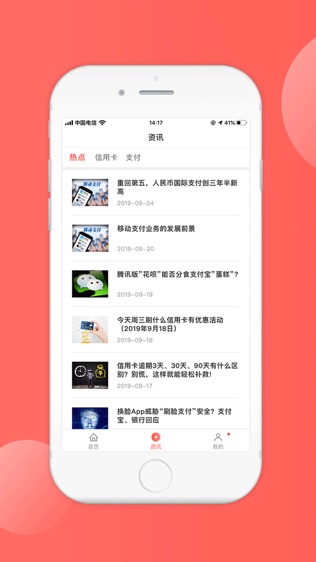 51卡宝