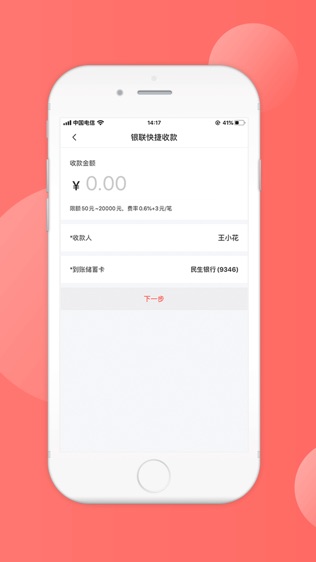 51卡宝