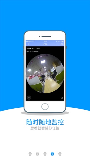 乔安云监控