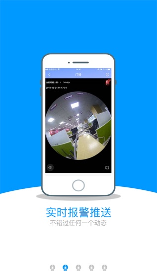 乔安云监控