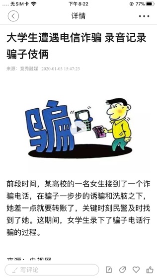 和谐竞秀