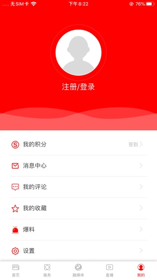 和谐竞秀