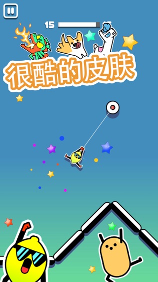 Stickman Hookͼ2