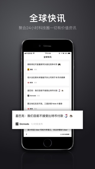 极客公园