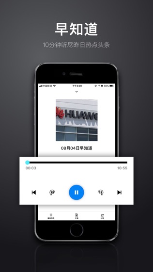 极客公园