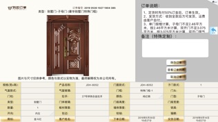 金斗红