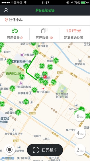 链尚单车