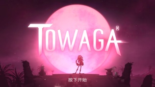 Towagaͼ0