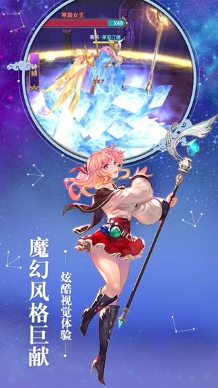 零界使魔