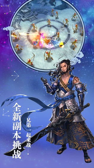 零界使魔