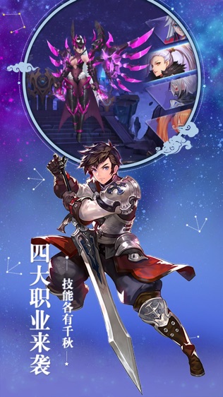 零界使魔