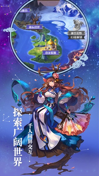 零界使魔