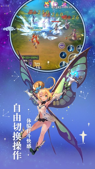 零界使魔