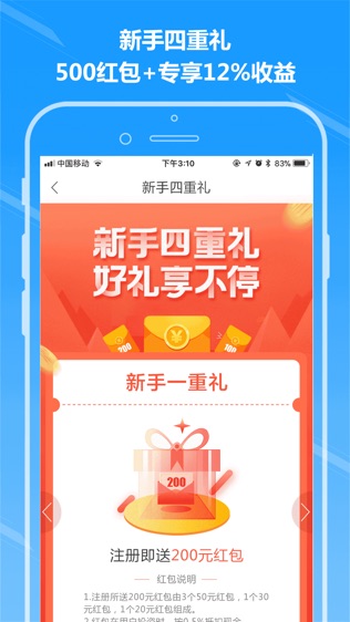 玺欢钱