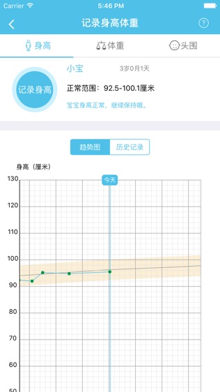 卫宝贝